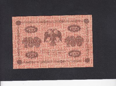 Beschrijving achterzijde: 